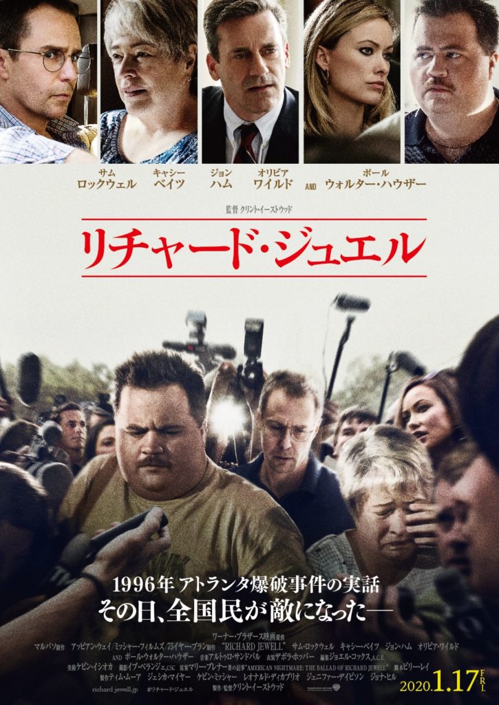 樂舎 映画配給 宣伝 樂舎 映画配給 宣伝