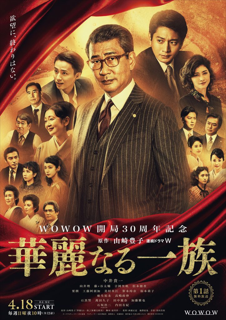 樂舎 映画配給 宣伝 樂舎 映画配給 宣伝